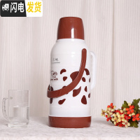 三维工匠暖壶家用大容量暖瓶保温瓶开水瓶老式热水瓶学生宿舍用暖水壶外壳 358奶牛款咖啡色3.2整套含内胆