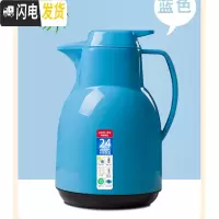 三维工匠家用保温水壶热水瓶大容量开水瓶小型暖水壶热水壶学生宿舍保温瓶 [欧式]蓝色1900