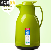 三维工匠家用保温水壶热水瓶大容量开水瓶小型暖水壶热水壶学生宿舍保温瓶 [欧式]绿色1600
