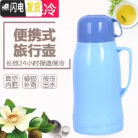 三维工匠按压式便携热水瓶小暖壶塑料暖壶家用热水瓶暖水瓶暖水壶学生宿舍 7013蓝色1.3新款含内胆保温壶