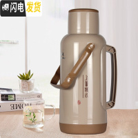 三维工匠暖壶家用大容量暖瓶保温瓶开水瓶老式热水瓶学生宿舍用暖水壶外壳 7113咖啡色3.2整套含内胆