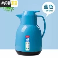 三维工匠家用保温水壶热水瓶大容量开水瓶小型暖水壶热水壶学生宿舍保温瓶 [欧式]蓝色1000
