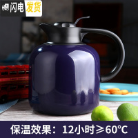 三维工匠保温壶家用304不锈钢保温水壶车载暖水壶欧式热水瓶保暖壶 魅力紫