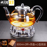三维工匠凉水杯家用大号冷水壶玻璃过滤凉茶壶套装可高温防爆大容量扎壶 新款800+2个杯子+茶盘+底座凉水壶