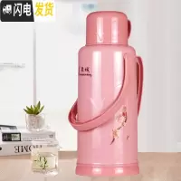 三维工匠暖壶家用大容量暖瓶保温瓶开水瓶老式热水瓶学生宿舍用暖水壶外壳 728藕粉色3.2整套含内胆