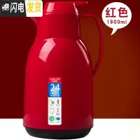 三维工匠家用保温水壶热水瓶大容量开水瓶小型暖水壶热水壶学生宿舍保温瓶 [欧式]红色1900