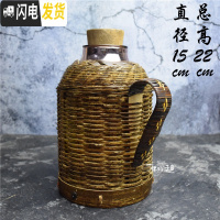 三维工匠竹编热水瓶怀旧开水瓶复古暖水壶老式玻璃胆保温壶茶瓶家用小暖壶 1.3紫竹老藤(红胆+八卦底)
