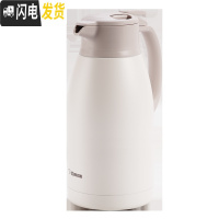 三维工匠保温水壶不锈钢大容量家用热水暖壶开水瓶 保温瓶HS19C 1.9 磨砂白