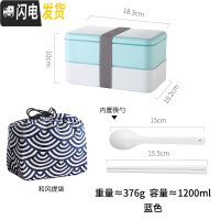 三维工匠少女饭盒上班族减脂便当盒可爱日式餐盘分格学生易清洗餐盒带餐具 长方形-蓝色+手提袋