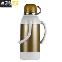 三维工匠暖壶家用大容量暖瓶保温瓶开水瓶老式热水瓶学生宿舍用暖水壶外壳 386b咖啡色3.2整套含内胆