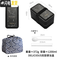 三维工匠少女饭盒上班族减脂便当盒可爱日式餐盘分格学生易清洗餐盒带餐具 黑色-闪电+手提袋