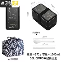 三维工匠少女饭盒上班族减脂便当盒可爱日式餐盘分格学生易清洗餐盒带餐具 黑色-闪电+手提袋