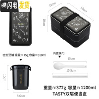三维工匠少女饭盒上班族减脂便当盒可爱日式餐盘分格学生易清洗餐盒带餐具 黑色-tasty+汤罐