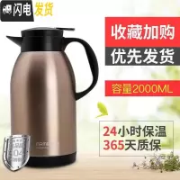 三维工匠保温壶 家用大容量热开水瓶不锈钢暖瓶便携保暖水壶小型 2000华贵金(304不锈钢内胆级版)