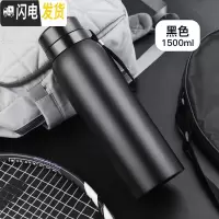 三维工匠大容量保温壶户外旅行保温杯男学生便携车载大号家用水壶泡茶杯子 黑色-1500