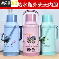 三维工匠3.2开水瓶茶瓶家用热水瓶学生宿舍暖水壶皮壳塑料暖瓶保温瓶大号 3.2:818款-粉色外壳无内胆