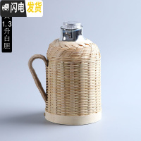 三维工匠竹编热水壶家用老式暖水壶玻璃内胆复古开水壶茶室保温瓶竹编暖壶 紫竹1.6金星白胆+竹编盖