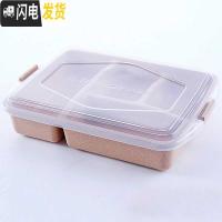 三维工匠大容量四4格饭盒分格便当盒微波炉学生长方形塑料单层可加热饭盒 7346北欧米