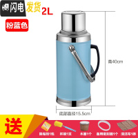 三维工匠不锈钢外壳热水瓶家用暖水瓶暖水壶保温瓶暖瓶暖壶玻璃内胆 3.2平盖(带内胆)天蓝色