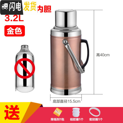 三维工匠不锈钢外壳热水瓶家用暖水瓶暖水壶保温瓶暖瓶暖壶玻璃内胆 3.2平盖外壳(没内胆)咖啡色