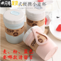 三维工匠麦纤维饭盒韩日式便当盒分格学生成人防摔防漏微波炉用餐盒 饭盒+叉勺筷+小汤盒颜色留言300