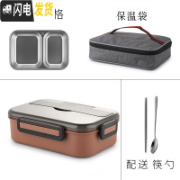 三维工匠学生饭盒分隔型分格餐盒防烫中学生可爱保温盒便携微波炉带便当盒 角新2格咖啡色(小号)+保温袋