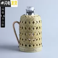 三维工匠竹编热水壶家用老式暖水壶玻璃内胆复古开水壶茶室保温瓶竹编暖壶 浅绿色玉竹网格1.6白胆