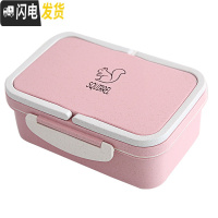 三维工匠饭盒便当盒学生带盖韩国微波炉食堂简约分格便携塑料保温保鲜餐盒 手提北欧粉带分格