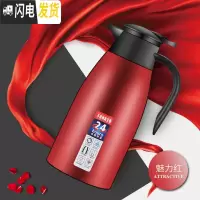 三维工匠保温壶家用304不锈钢大容量2保温水壶宿舍保温瓶餐厅酒店暖水壶 2.0红色[保温12小时][201钢]