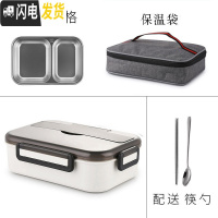 三维工匠学生饭盒分隔型分格餐盒防烫中学生可爱保温盒便携微波炉带便当盒 角新2格白色(小号)+保温袋