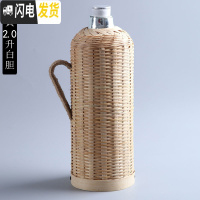 三维工匠竹编热水壶家用老式暖水壶玻璃内胆复古开水壶茶室保温瓶竹编暖壶 西瓜红竹黄壳2.0白胆