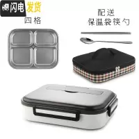 三维工匠学生饭盒分隔型分格餐盒防烫中学生可爱保温盒便携微波炉带便当盒 角新4格白色(中号)+保温袋