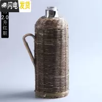 三维工匠竹编热水壶家用老式暖水壶玻璃内胆复古开水壶茶室保温瓶竹编暖壶 荧光黄紫竹壳2.0红胆