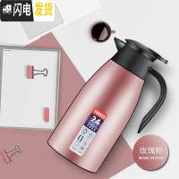 三维工匠保温壶家用304不锈钢大容量2保温水壶宿舍保温瓶餐厅酒店暖水壶 2.0粉色[保温12小时][201钢]