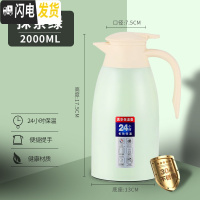 三维工匠304不锈钢内胆保温水壶家用大容量热水瓶暖水壶学生宿舍便携开水 [新款]304真空防尘款-北欧绿2.0保温杯