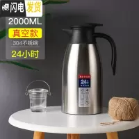 三维工匠304不锈钢内胆保温水壶家用大容量热水瓶暖水壶学生宿舍便携开水 304真空防尘款-钢本色2.0保温杯