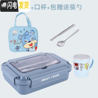 三维工匠儿童双层保温饭盒 304不锈钢便当盒小学生分格卡通餐盒防烫er 大号加三格蓝+口杯包送筷勺