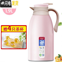 三维工匠暖壶玻璃开水茶瓶保温杯学生外壳热水瓶暖水壶宿舍家用大容量小型 颜粉色1.9赠水杯[赠水杯]-O52