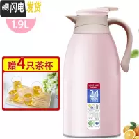 三维工匠暖壶玻璃开水茶瓶保温杯学生外壳热水瓶暖水壶宿舍家用大容量小型 颜粉色1.9赠水杯[赠水杯]-O52