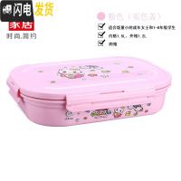 三维工匠儿童双层保温饭盒 304不锈钢便当盒小学生分格卡通餐盒防烫er 0018粉色实色盖