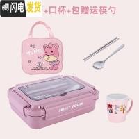 三维工匠儿童双层保温饭盒 304不锈钢便当盒小学生分格卡通餐盒防烫er 大号加深四格粉+口杯包送筷勺