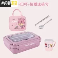 三维工匠儿童双层保温饭盒 304不锈钢便当盒小学生分格卡通餐盒防烫er 大号加深四格粉+口杯包送筷勺