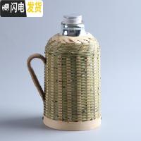 三维工匠竹编热水壶家用老式暖水壶玻璃内胆复古开水壶茶室保温瓶竹编暖壶 紫竹2.0顺帆红胆+竹编盖
