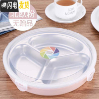 三维工匠304不锈钢保温分格饭盒成号便当盒学生餐盒圆形分隔密封餐盘 北欧粉(无赠品)