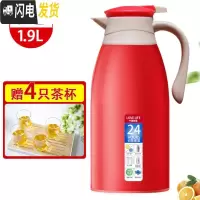 三维工匠暖壶玻璃开水茶瓶保温杯学生外壳热水瓶暖水壶宿舍家用大容量小型 创意红1.9赠水杯[赠水杯]-A45