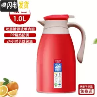 三维工匠暖壶玻璃开水茶瓶保温杯学生外壳热水瓶暖水壶宿舍家用大容量小型 创意红1.0[小巧便携装]-N87