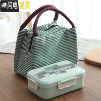 三维工匠饭盒便当盒微波炉小麦秸秆密封塑料学生食堂简约日式分格保鲜餐盒 正方形送不锈钢餐具绿+袋子