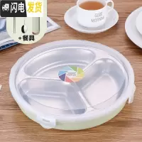 三维工匠304不锈钢保温分格饭盒成号便当盒学生餐盒圆形分隔密封餐盘 北欧绿(赠餐具)