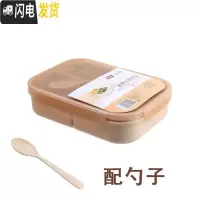 三维工匠饭盒便当盒微波炉小麦秸秆密封塑料学生食堂简约日式分格保鲜餐盒 麦正方形