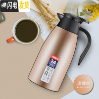 三维工匠保温壶家用304不锈钢大容量2保温水壶宿舍保温瓶餐厅酒店暖水壶 2.0金色[保温24小时][304钢]